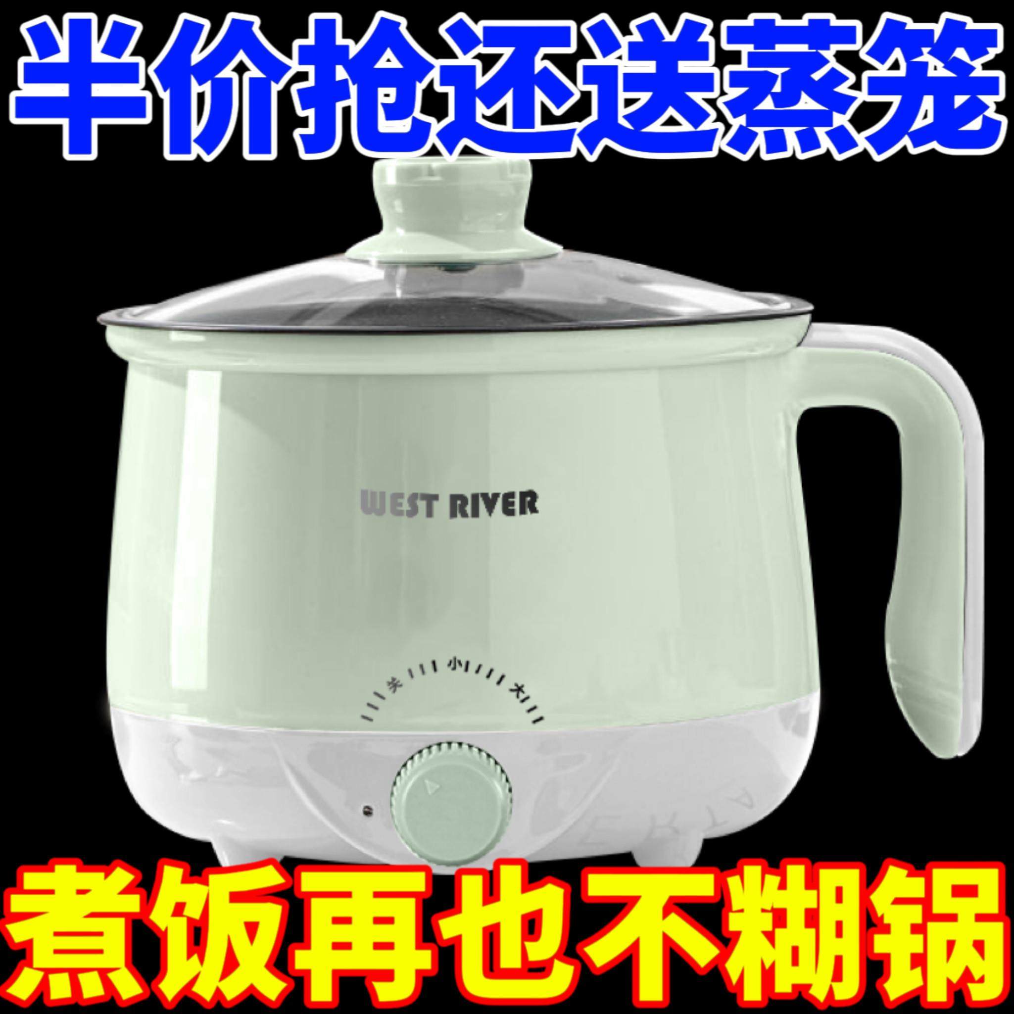 德国全自动蒸煮一体锅小电煮锅多功能学生宿舍电火锅电炒锅电饭煲