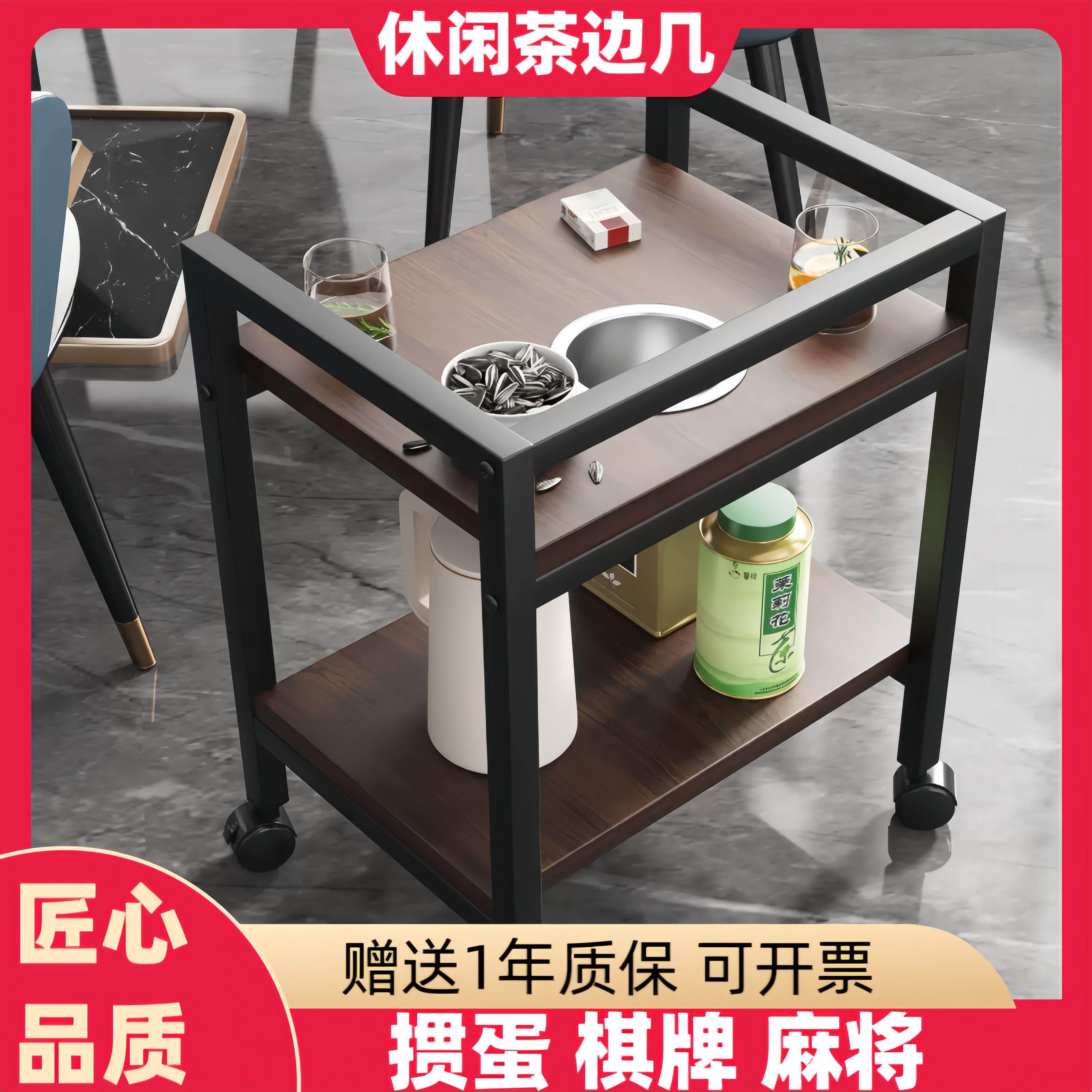 麻将茶几茶水架双层麻将桌小边几茶楼专用置物架棋牌室打牌茶水桌