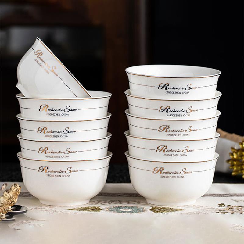 景德镇陶瓷餐具碗4.5英寸金钟碗10个装家用饭碗中式米饭碗微波炉