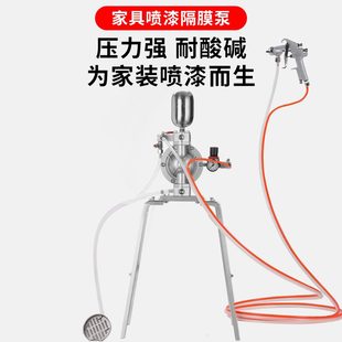 20大功率油墨增压泵不锈钢油漆喷漆泵气动隔膜泵 蓝牌A