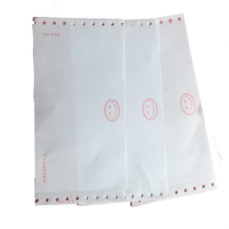 江苏省监制 会计凭证空白连打针式打印纸 电脑 记账 打印凭证纸