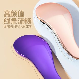 王妃顺髪梳tt按摩梳子女士家用防静电打结贵妃魔法梳接发专用梳子
