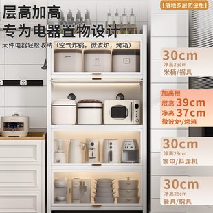 厨房置物架落地多层收纳柜子家用多功能带门橱柜微波炉餐边储物柜