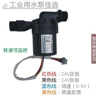 调速变频静音无刷无刷直流冷热水设备循环增压水泵 自动智能PWM