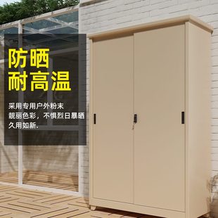 阳台储物柜防晒防水室外移门收纳柜家用大容量杂物柜铁皮衣柜定制