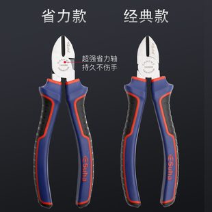 小号偏口钳电子钳电工剪电线网线 SUHA斜嘴钳斜口钳剪钢丝省力