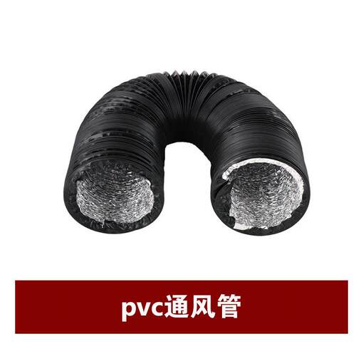 油烟机风管烟机PVC双层铝箔管油烟机配件风管80-180