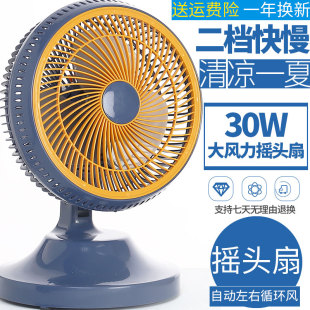 电扇办公室桌面宿舍床头涡轮厕所静音风扇 家用大号复古大风力台式