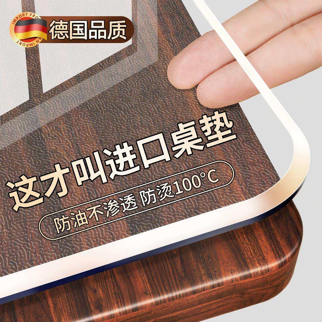 *多功能免洗防水防油餐桌书桌办公桌电脑桌保护桌垫透明PVC桌面垫