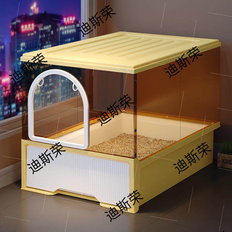 猫砂盆全封闭家用抽屉式超大号防外溅猫厕所防带砂幼猫屎盆猫沙盆