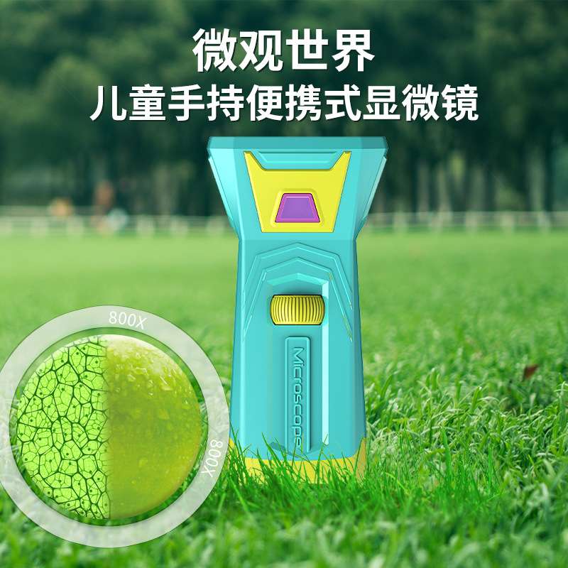 新网红儿童便携式显微镜中小学生手持科学实验器材相机电子显微镜