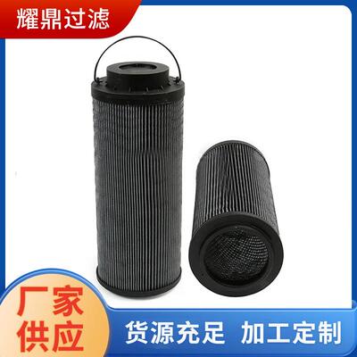 厂家直供柳工挖掘机液压滤芯53C0055 308373工程机械设备液压配件