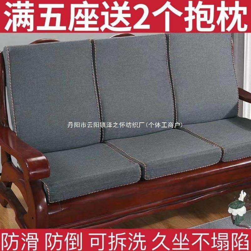 老式实木沙发垫子亚麻带靠背套连体木质木头椅三人座加厚海绵坐垫