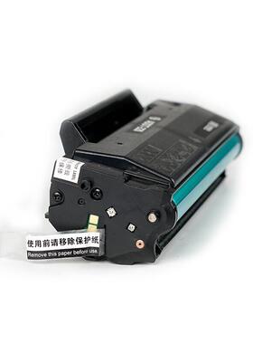 震旦硒鼓(ADDT-220S) 适用AD200PS AD220MC AD220MNW AD220MNF