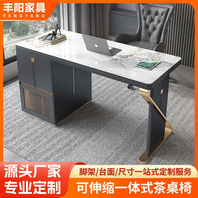 岩板智能语音自动升降茶桌书桌一体多功能家用小型电动伸缩泡茶台