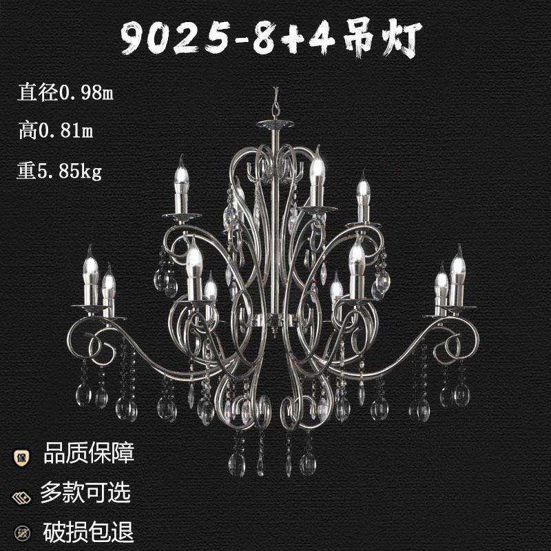 厂家直销婚庆铁艺水晶灯9025-8+4银色水晶珠帘欧式装饰亚克力