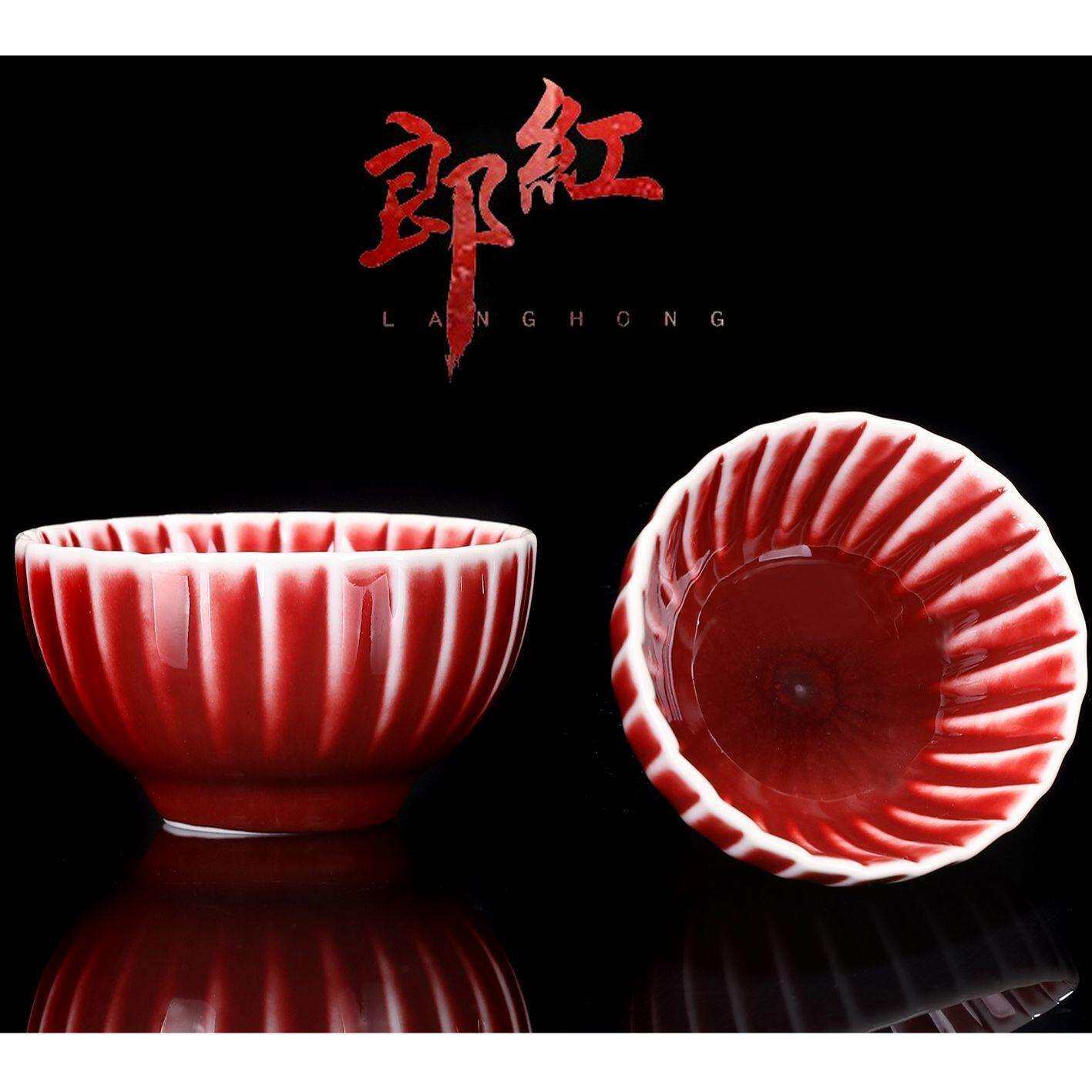 郎红花瓣主人杯品茗杯