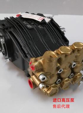 意大利进口UDOR高压泵柱塞泵增压泵工程车辆水泥管道清洗BKC15/28