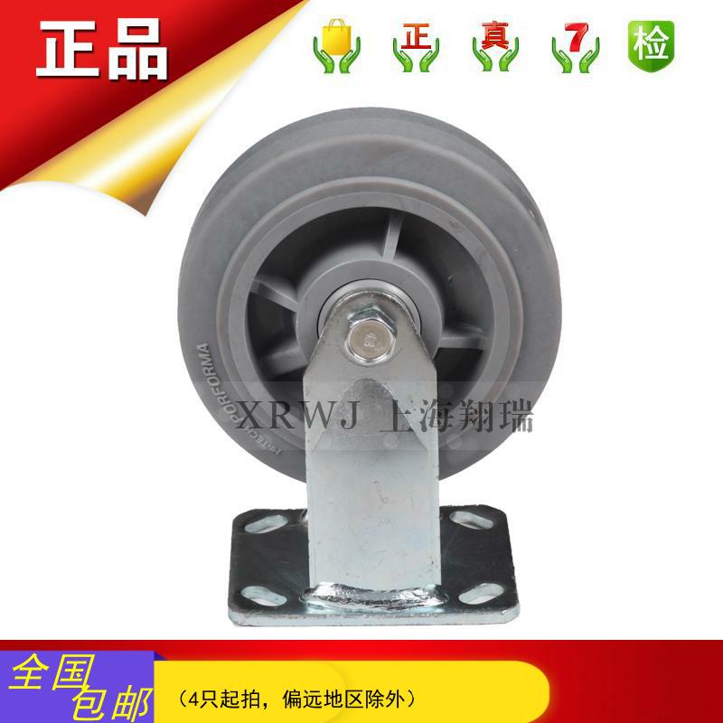 8寸静音橡胶固定轮/8*2减震脚轮/200MMTPR定向车轮子/耐磨TPR轮