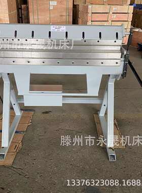 手动折弯制箱制盒机W1.5X1050带工具箱分体式可调尺寸大小