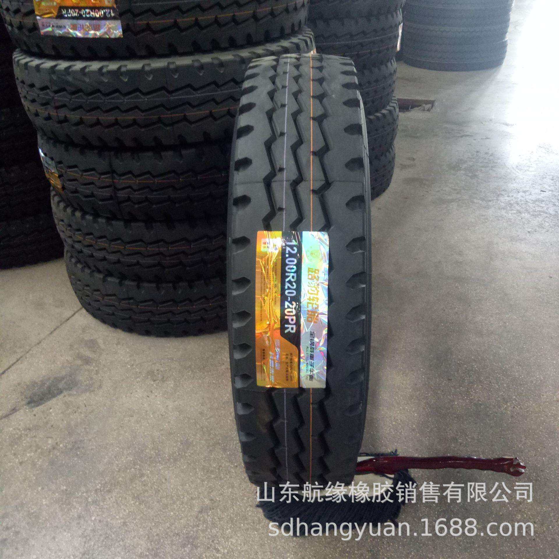 朝阳路豹轮胎1200R20 CR926重载耐磨 卡车罐车全钢丝轮胎厂家直供