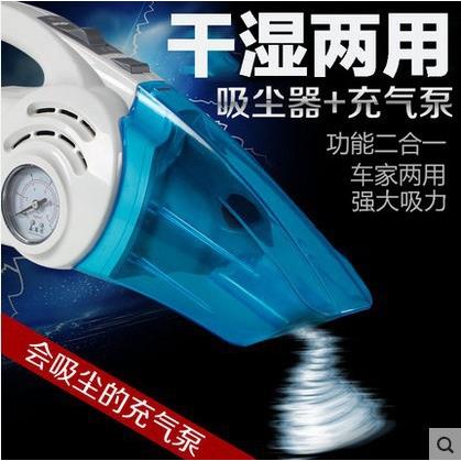 嘉西德6211汽车打气泵加干湿车载吸尘器汽车多功能新款车用充气泵