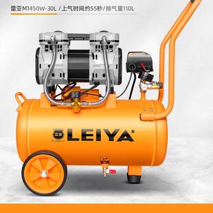 空气压缩机小型木工喷漆220V雷亚打气泵无油静音空压机380V高压