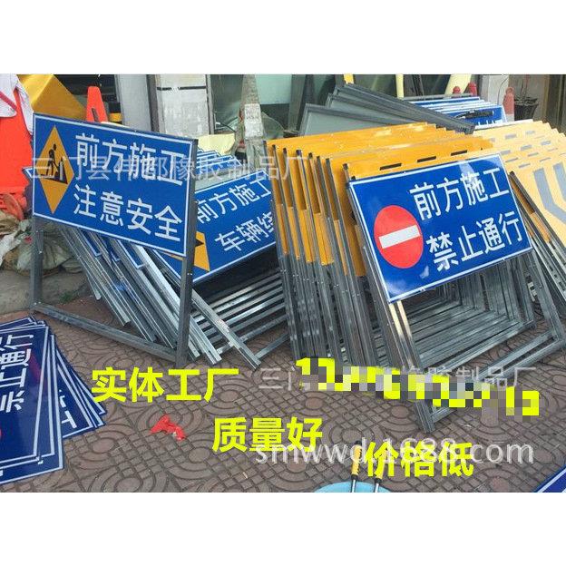 厂家供应道路施工警告牌交通牌指示反光铝牌龙门标牌工厂