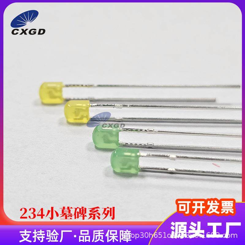 间距2.28 绿灯234小墓碑高亮RJ45连接器网络接口指示灯