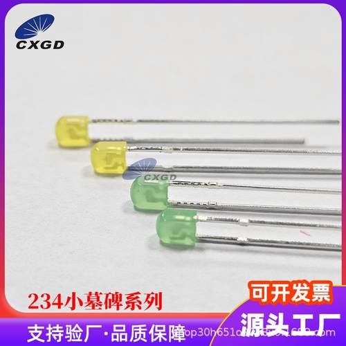 间距2.28 绿灯234小墓碑高亮RJ45连接器网络接口指示灯