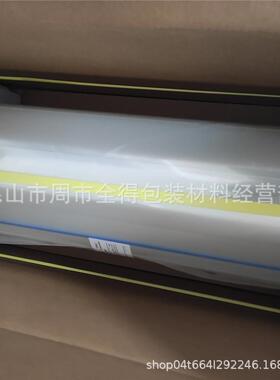 上海3M8146-4 OCA光学胶带， 3M高粘光学胶带3m8146-3 3M8146-2