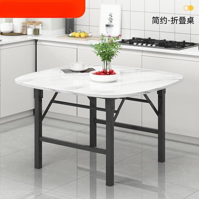 折叠桌子吃饭简易宿舍家用可折叠出租屋小桌子圆桌饭桌地桌桌面