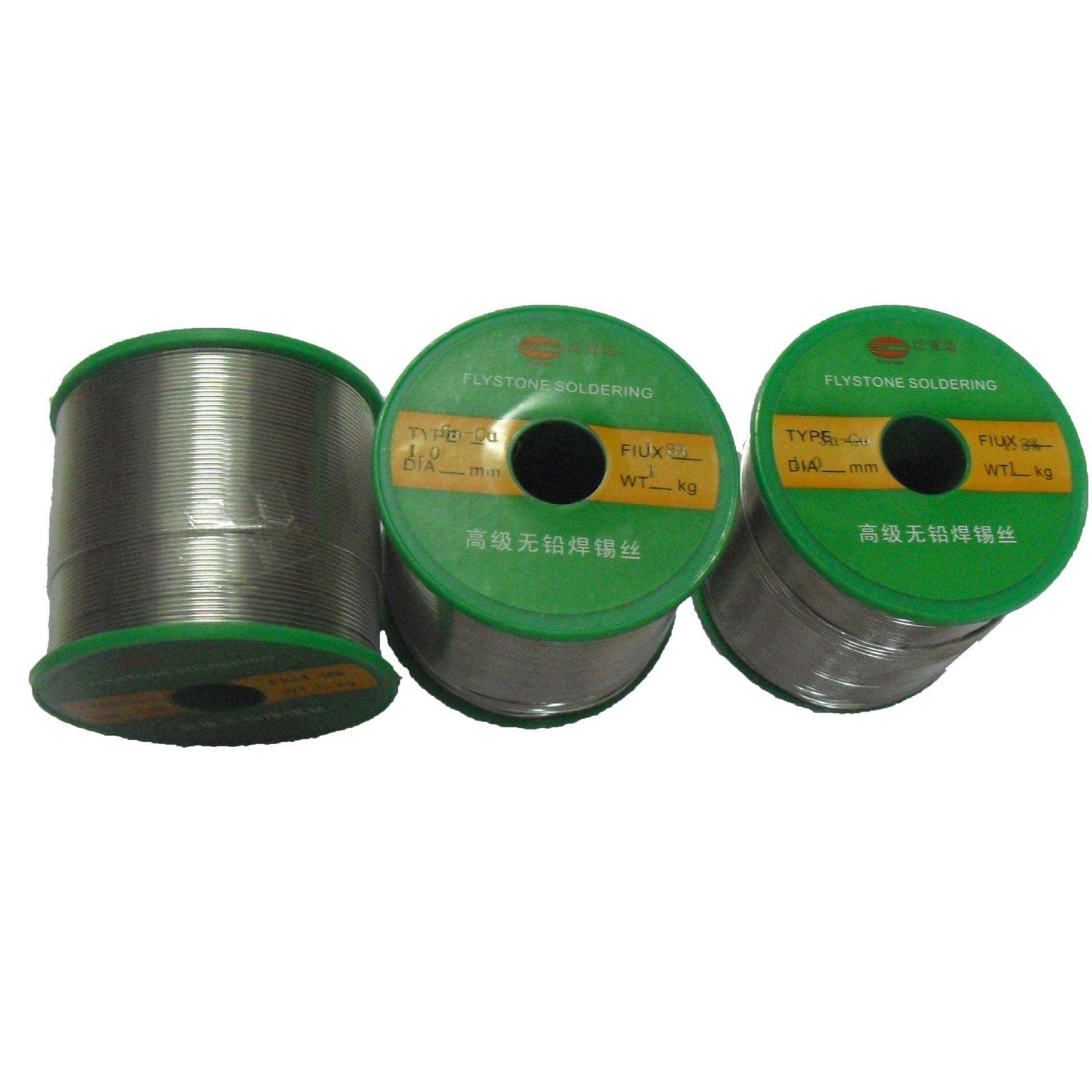 高铅焊锡丝Sn5Pb92.5Ag2.5高熔点高温焊锡线287度半导体封装