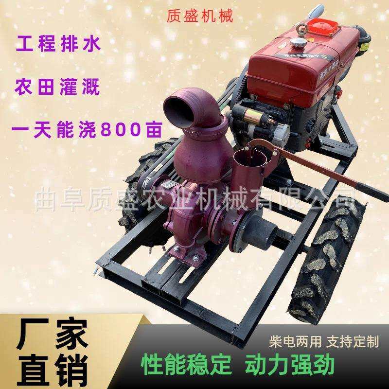 排灌设备应急抽水倒水泵农田灌溉大棚种植工业排水泵