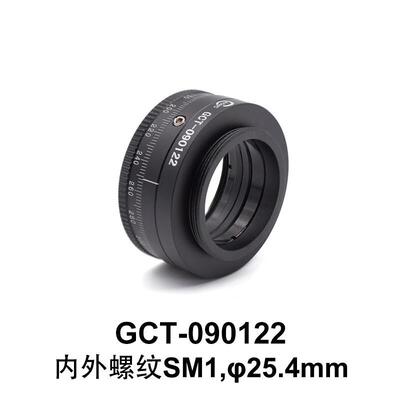 DHC GCT-090101同轴调整架-波片/偏振片架Φ25.4 大恒光电 GCT-09