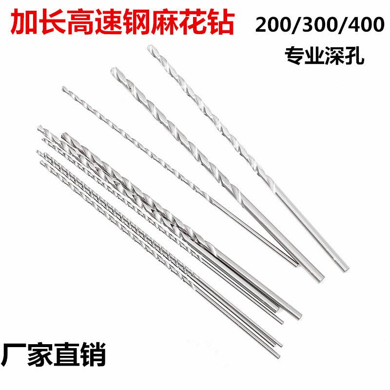 加长直柄麻花钻600mm长 白色钻头 6542高速钢麻花钻 直钻 钻咀图片