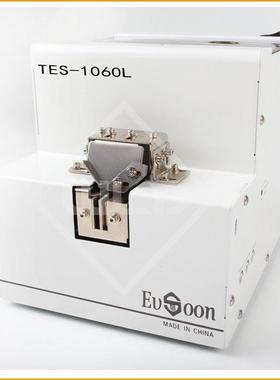 大料仓自动螺丝机 可调轨道螺丝供给机 TES-1060L螺丝机