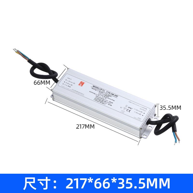 常州创联塑料外壳防水电源IP67 DPV-35户内外LED电源LED电器适用