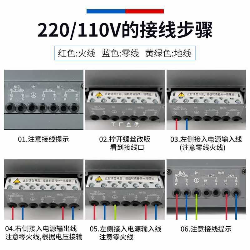 5IJO 稳压器5KW全自动单相稳压器TND1(SVC)-5KVA 稳压器5