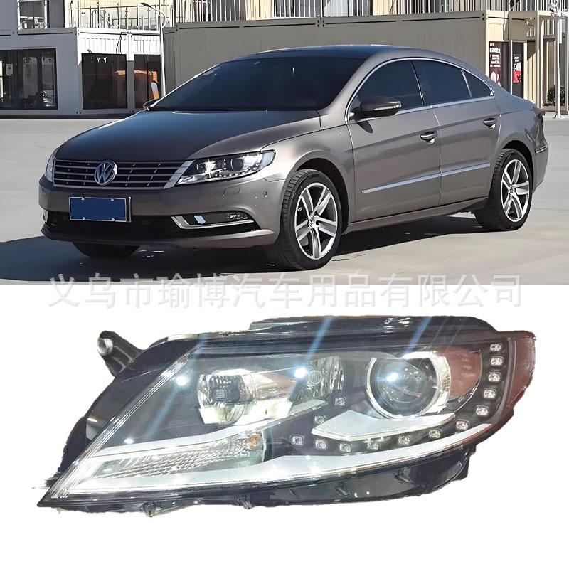 YUBO车灯适用2013-2018大众CC大灯Volkswagen大灯LED日行灯