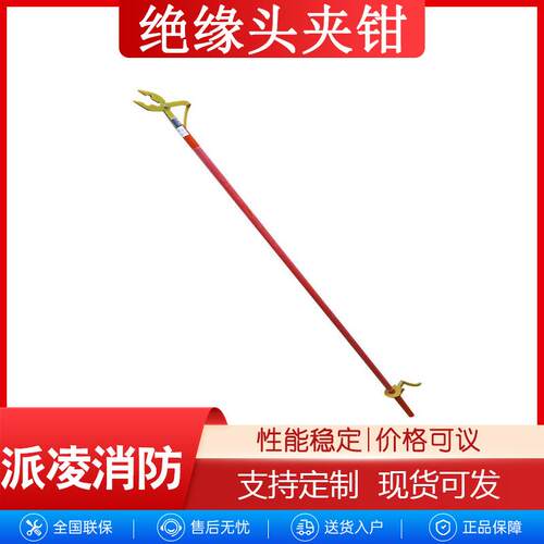手握式铁头钳断接引流调整绑线用尖嘴钳ZF010403绝缘头夹钳