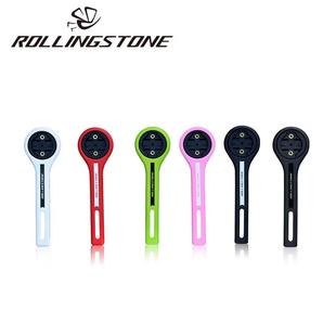 滚石碳纤维码表支架公路车一体把延伸架骑行码表架车灯架吊装底座