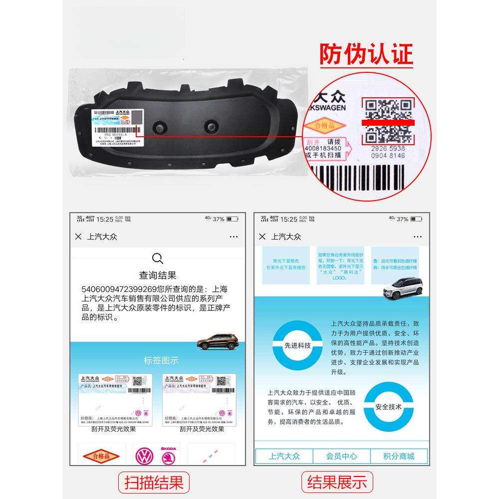 24款途观L龙腾版龙耀版发动机引擎盖机盖隔热棉隔音棉原装件