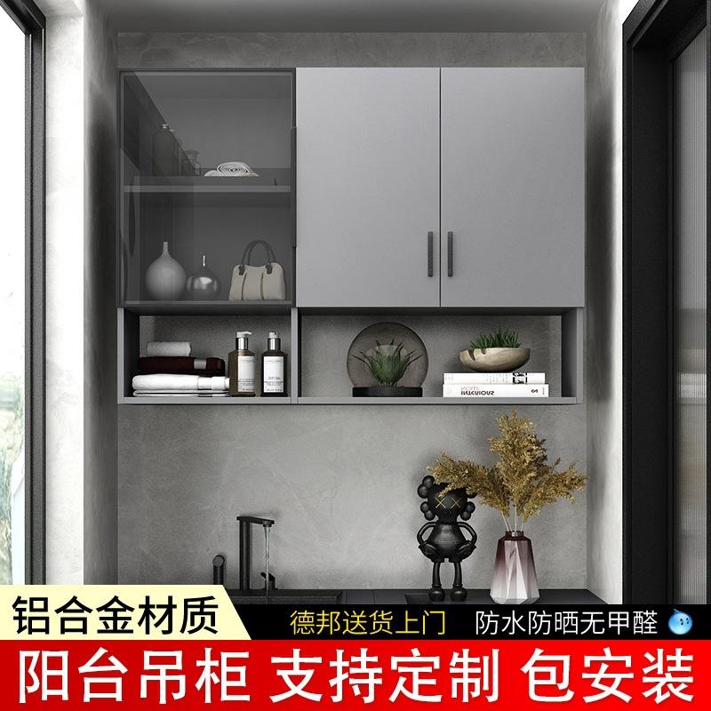 厨房吊柜墙壁柜铝合金壁柜墙上储物柜餐边柜壁挂式阳台卫生间浴室