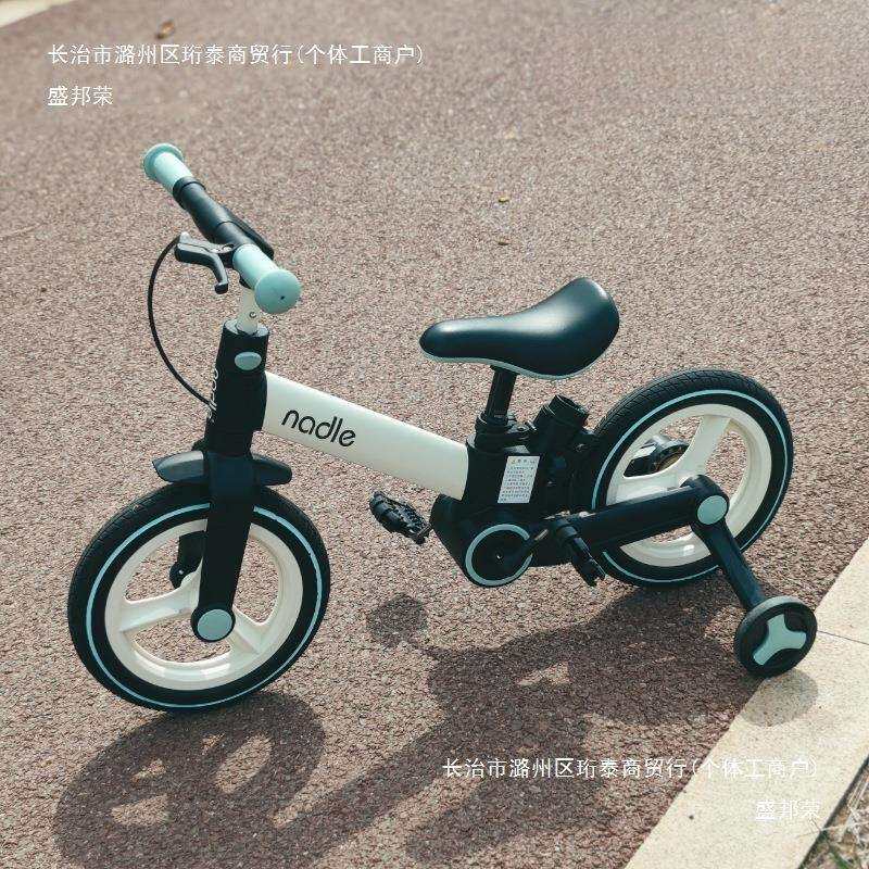 单车女孩儿童自行车可折叠岁纳豆男孩一平衡车宝宝脚踏车
