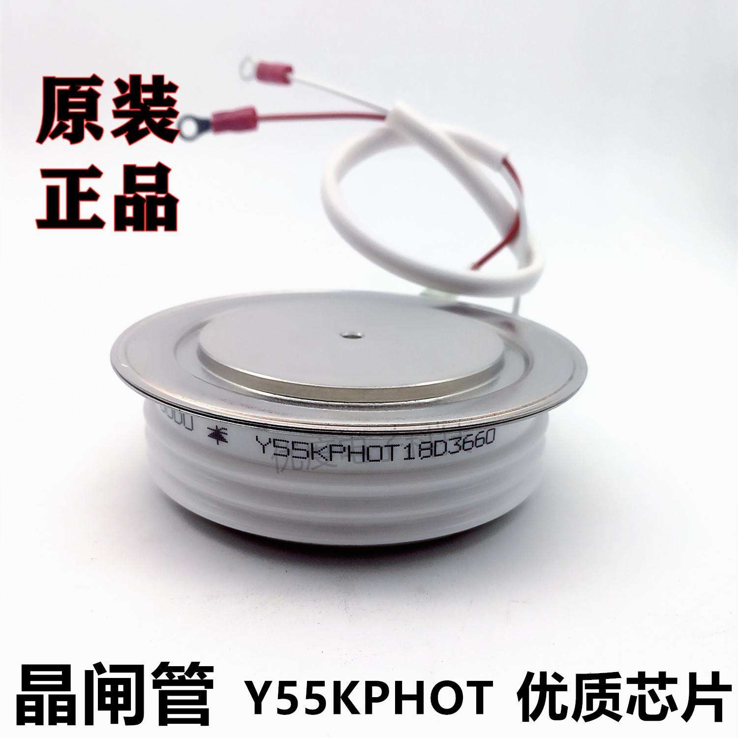 普通晶闸管/可控硅 Y55KPHOT Y55KPH Y55KP KP1200A图片