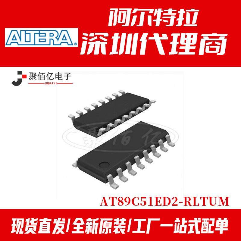 ATMEL/爱特梅尔全系列 AT89C51ED2-RLTUM QFP44 8位微控制器 现货