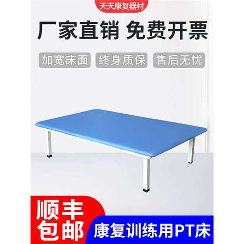 PT训练床  PT康复训练床送枕头电动升降检查床手法床诊疗床