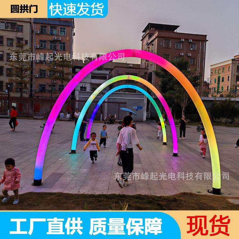 发光U型拱门LED网红拍照互动翅膀美陈装置婚庆景时光隧道彩虹门灯