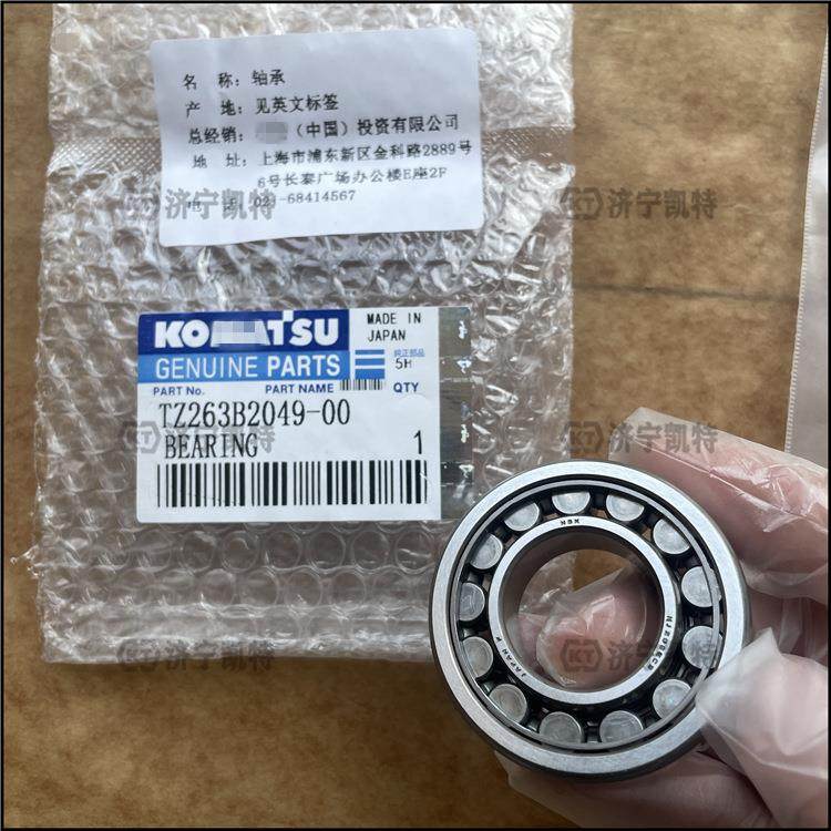 PC130-7挖掘机 行走中心轴承 TZ263B2049-00 液压马达配件